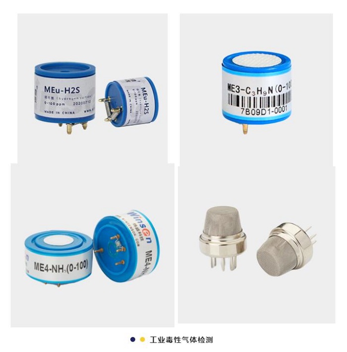 新國標發(fā)布，?；菲髽I(yè)氣體檢測傳感器如何選型？