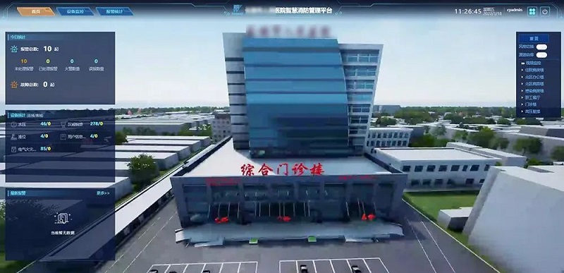 醫(yī)院智慧消防如何建設？