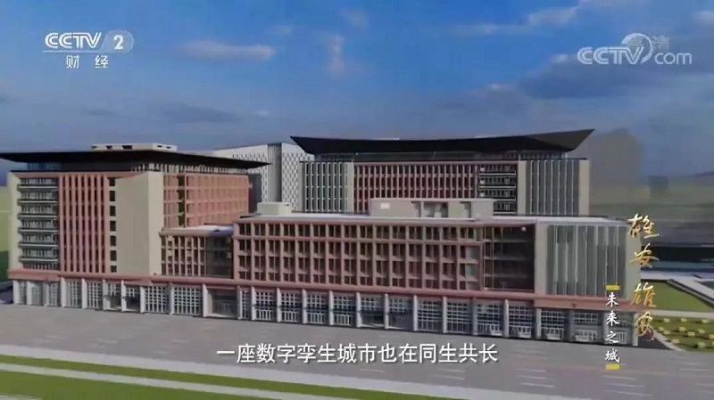 行業(yè)前瞻丨每平方公里20萬個傳感器，雄安“三座城”讓未來照進現實