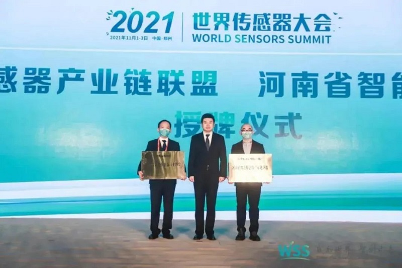 以傳感器為核心，漢威科技為河南編織一張智慧大“網(wǎng)”