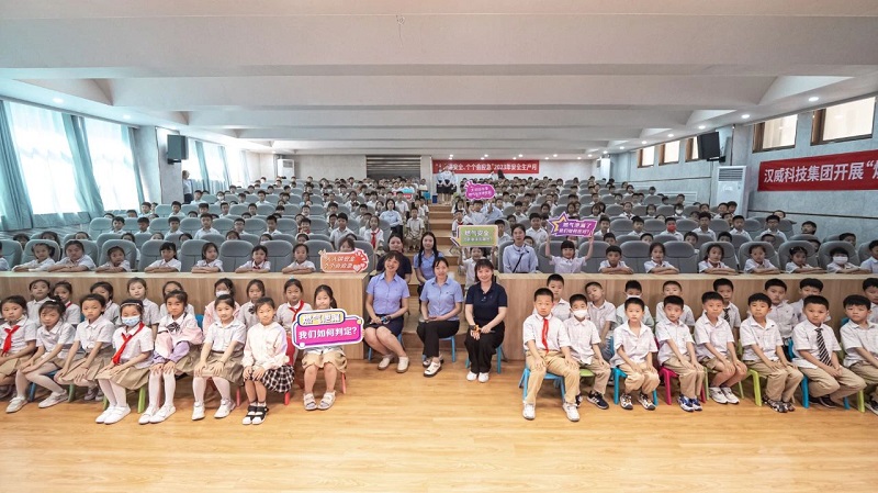 漢威動態(tài)丨燃氣安全進校園，增強安全意識從娃娃抓起