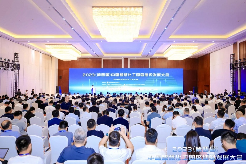 2023中國(guó)智慧化工園區(qū)建設(shè)發(fā)展大會(huì)順利舉行，漢威多款創(chuàng)新產(chǎn)品引關(guān)注