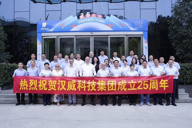 25周年丨二十五載感知世界，智創(chuàng)未來(lái)奔赴山海
