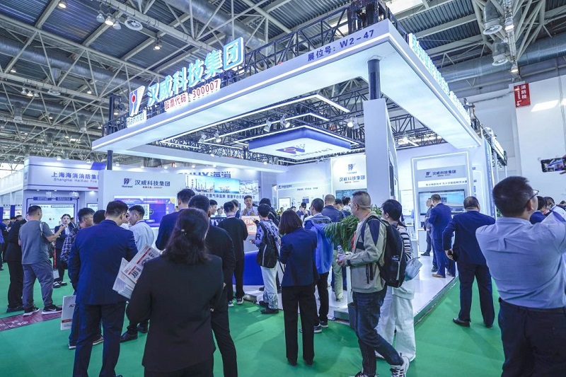 消防安全丨漢威亮相北京消防展，多系列創(chuàng)新方案引關(guān)注