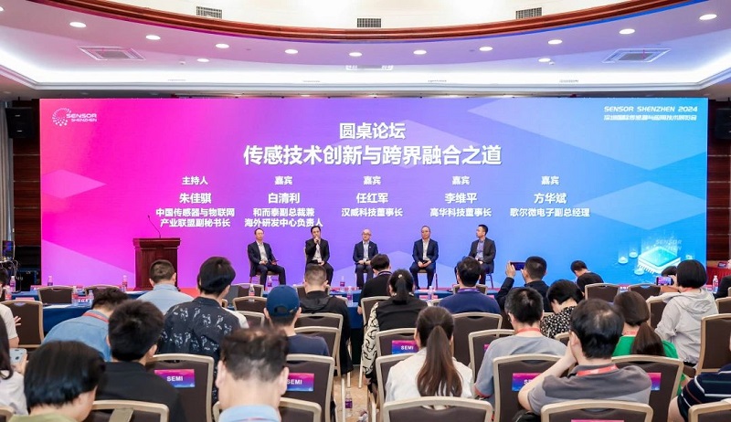 更微型、更融合、更智能，漢威多款“黑科技”傳感器亮相深圳傳感器展，引領(lǐng)行業(yè)新風(fēng)向